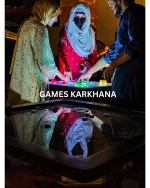 Luxury Ludo Table Pakistan